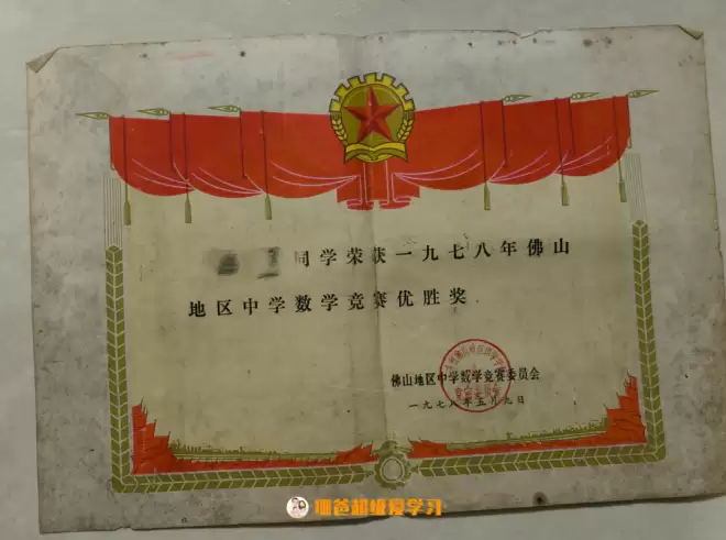 说说我的母亲：78年考上重本，培养清华儿子，现在生活能有多精致