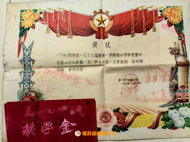 说说我的母亲：78年考上重本，培养清华儿子，现在生活能有多精致