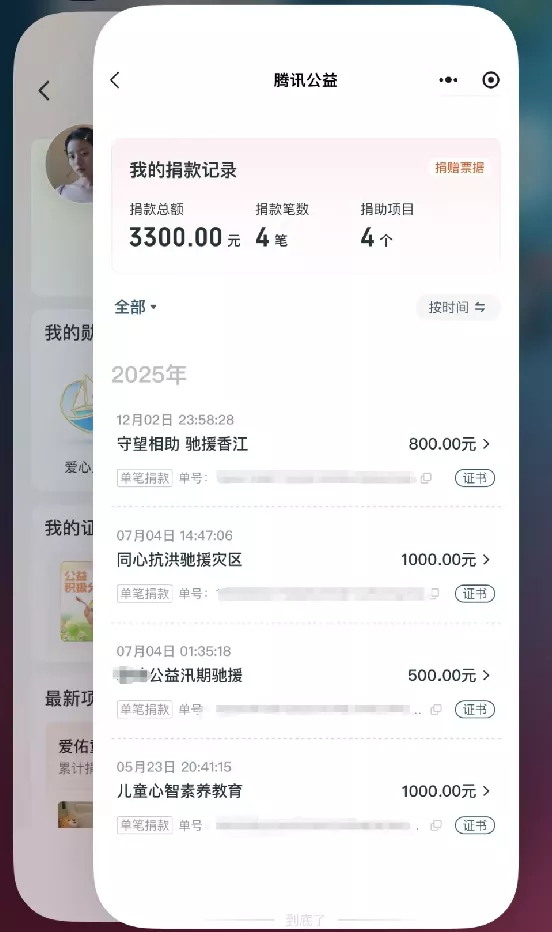 全国都抄的名单，其实没人真生气