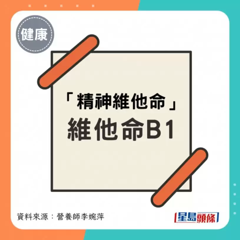 发脾气易变老？营养师公开必吃3类抗烦躁食物 稳情绪抗衰老