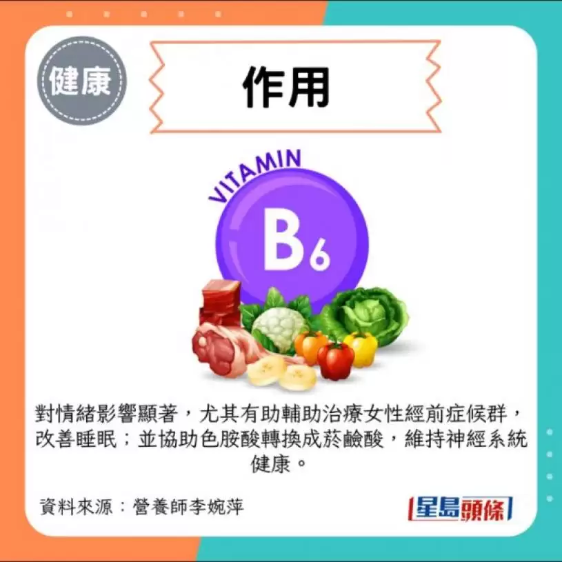 发脾气易变老？营养师公开必吃3类抗烦躁食物 稳情绪抗衰老
