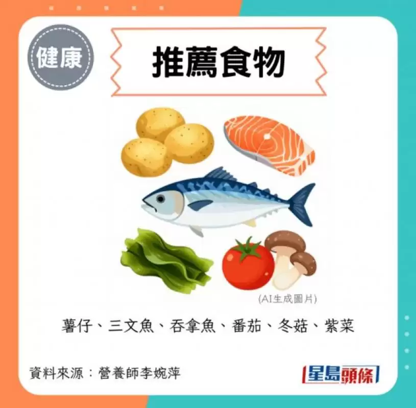 发脾气易变老？营养师公开必吃3类抗烦躁食物 稳情绪抗衰老