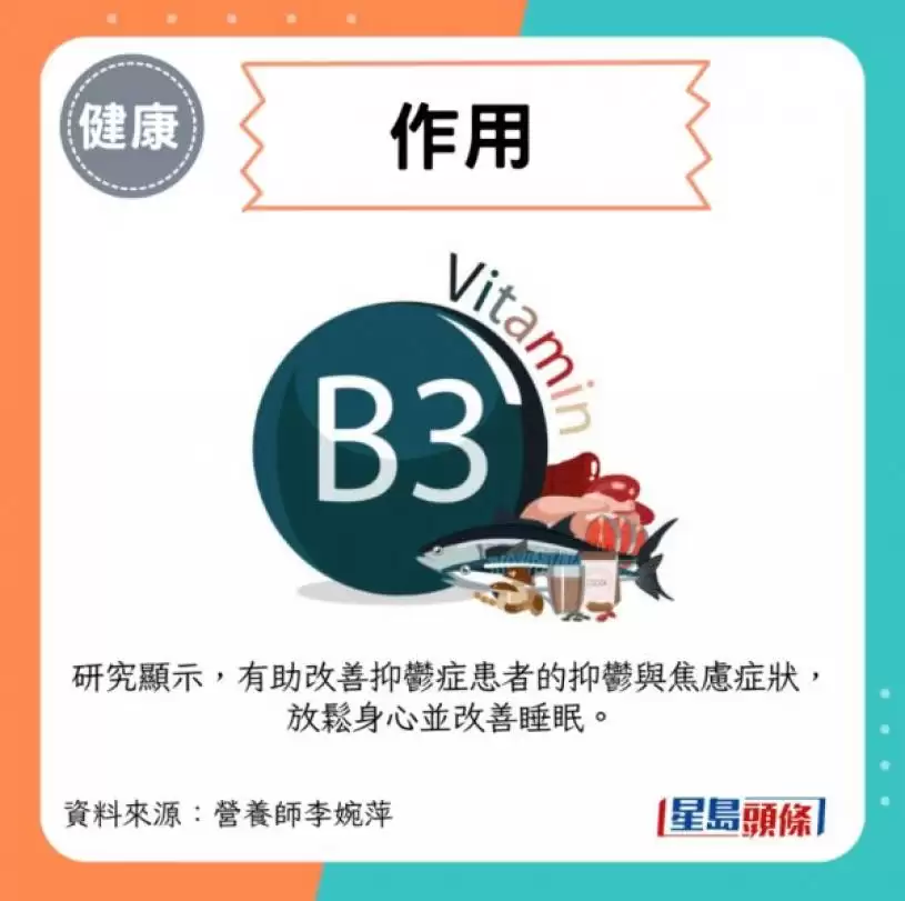 发脾气易变老？营养师公开必吃3类抗烦躁食物 稳情绪抗衰老