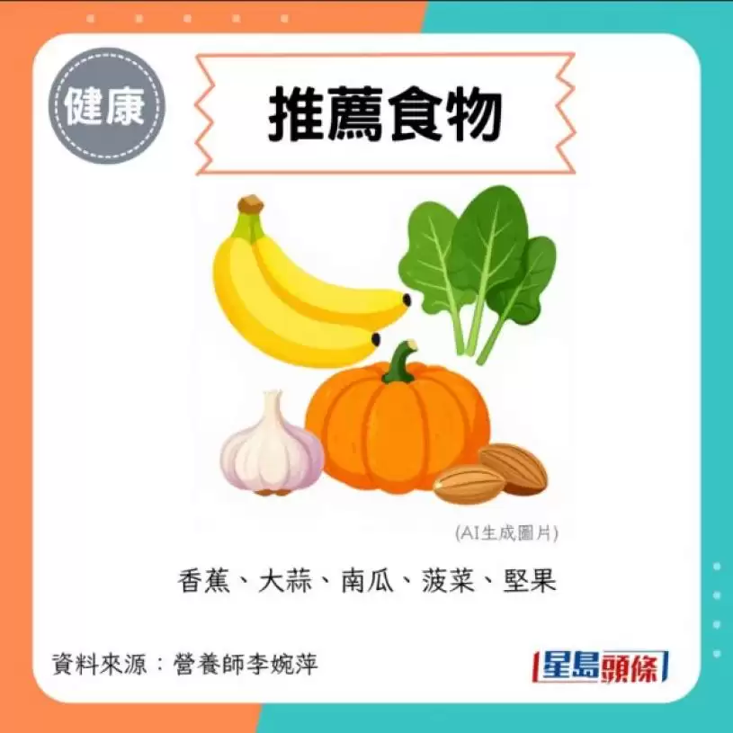 发脾气易变老？营养师公开必吃3类抗烦躁食物 稳情绪抗衰老
