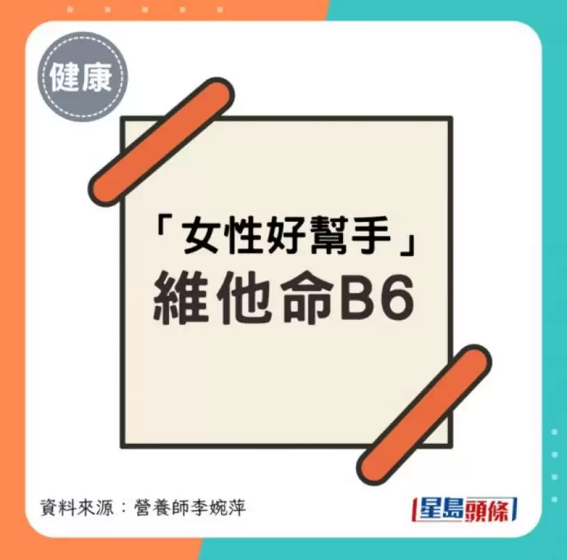 发脾气易变老？营养师公开必吃3类抗烦躁食物 稳情绪抗衰老