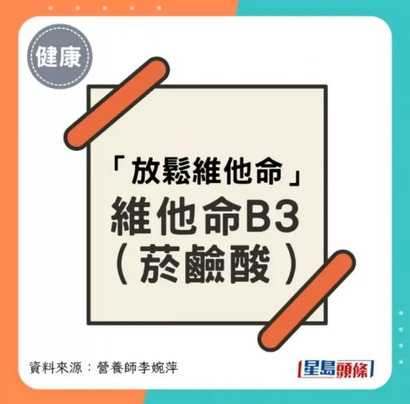 发脾气易变老？营养师公开必吃3类抗烦躁食物 稳情绪抗衰老