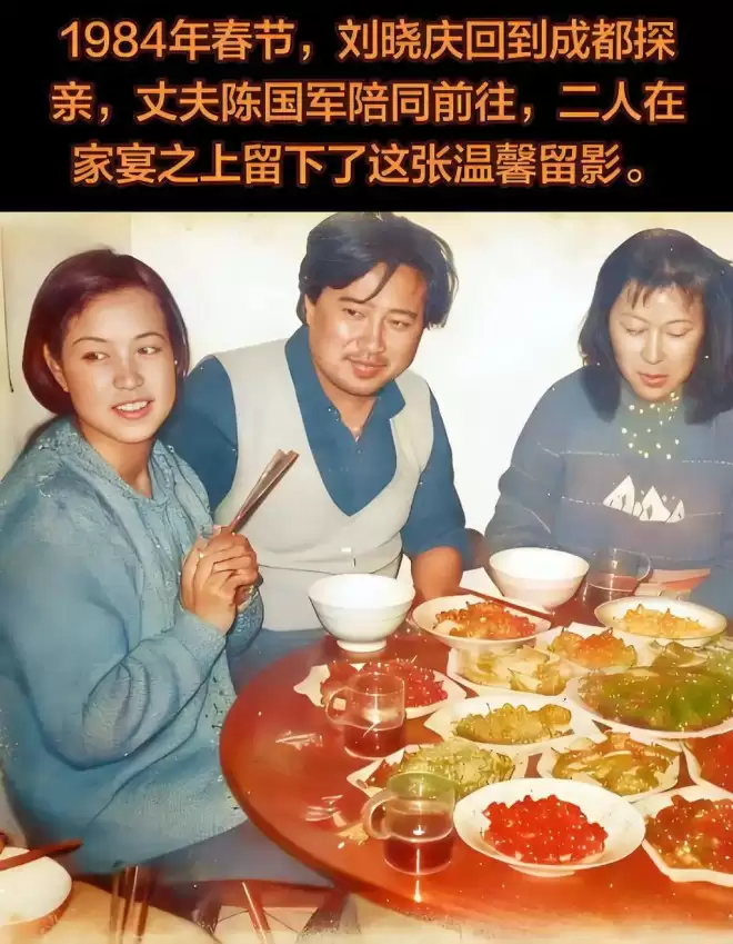 刘晓庆：与妹妹的裂痕，从她嫁给王晓玉就开始了