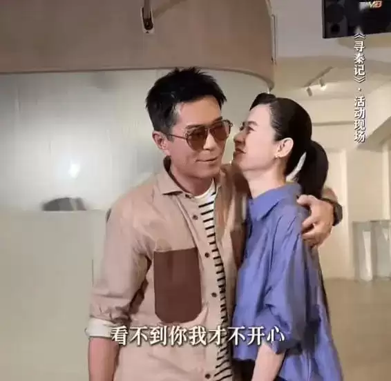 古天乐与宣萱史上最亲密互动！网友直呼二人太般配！再催赶紧拍拖！