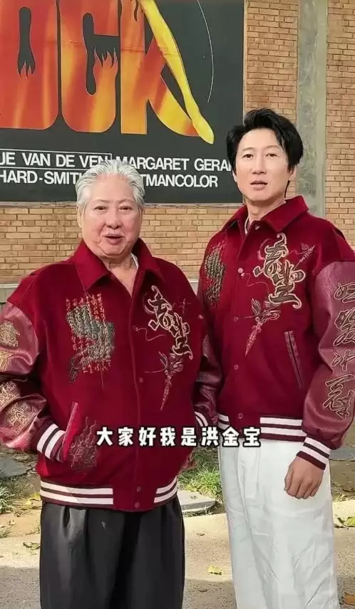 洪金宝“注射神秘液体”风波升级！长子曝内幕