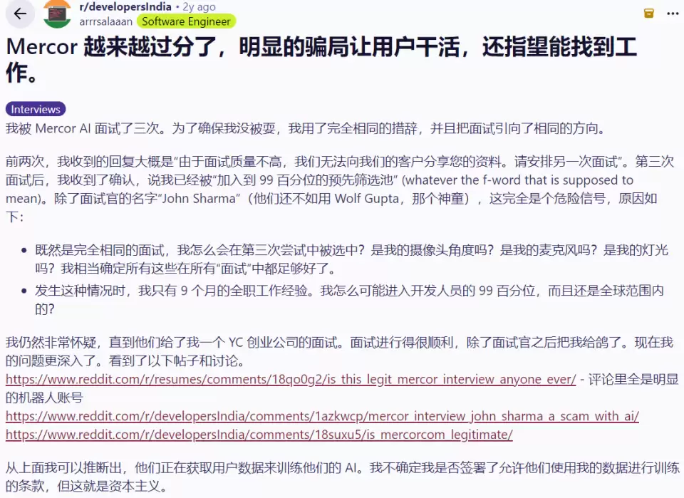 时薪120美元 我把自己喂给了AI 砸了自己的饭碗