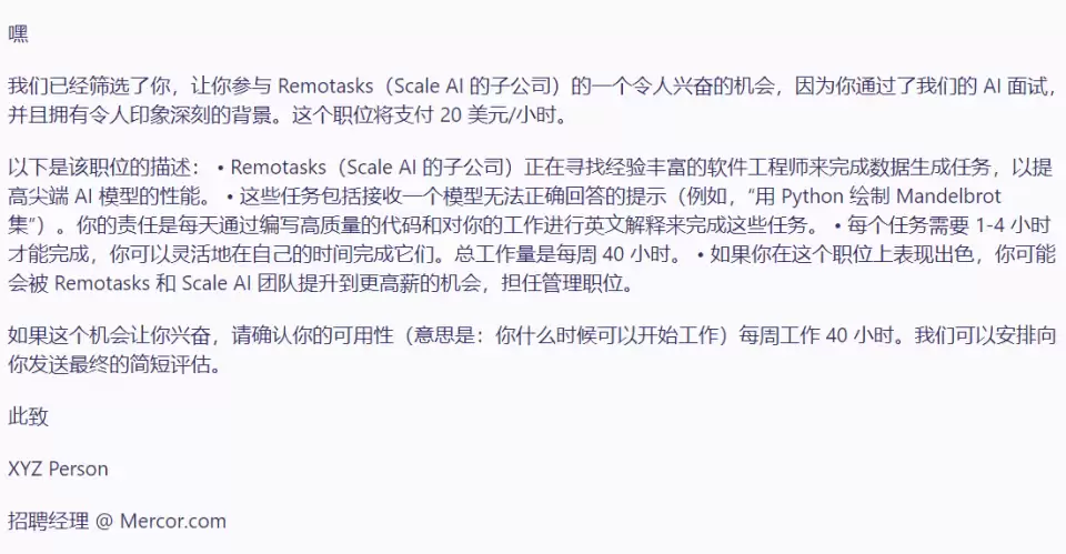 时薪120美元 我把自己喂给了AI 砸了自己的饭碗