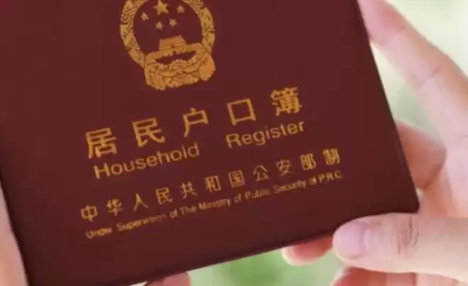 中国高调清查“双重身份”！加拿大华人机场被拦、户口当场注销！