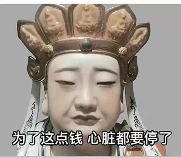 温哥华租房难出新高度：不花钱，但要和房东啪啪啪+陪睡！