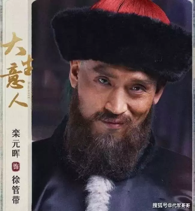 爸爸是导演，妈妈是演员，47岁演《大生意人》终于红了