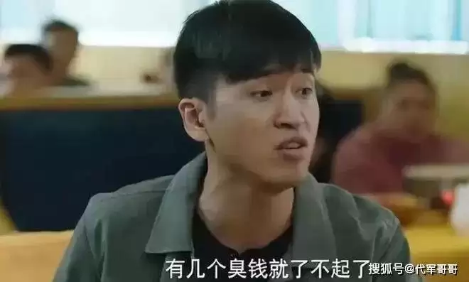 爸爸是导演，妈妈是演员，47岁演《大生意人》终于红了