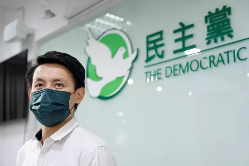 香港民主党大会决议解散 成立31年民主派政党退出舞台