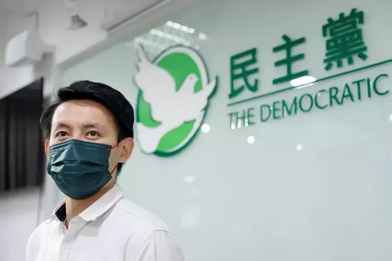 香港民主党大会决议解散 成立31年民主派政党退出舞台