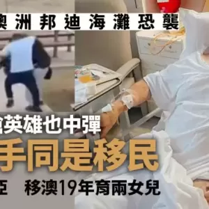夺枪英雄为叙利亚裔水果店老板 中两枪后现况曝光