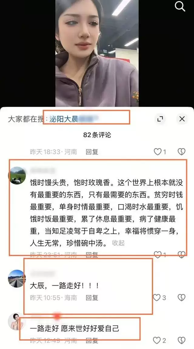 河南美女“大晨”去世年仅28岁,一口能喝三两白酒