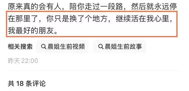 河南美女“大晨”去世年仅28岁,一口能喝三两白酒