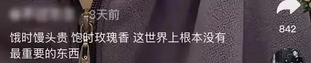 河南美女“大晨”去世年仅28岁,一口能喝三两白酒