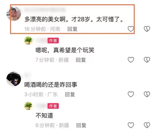 河南美女“大晨”去世年仅28岁,一口能喝三两白酒