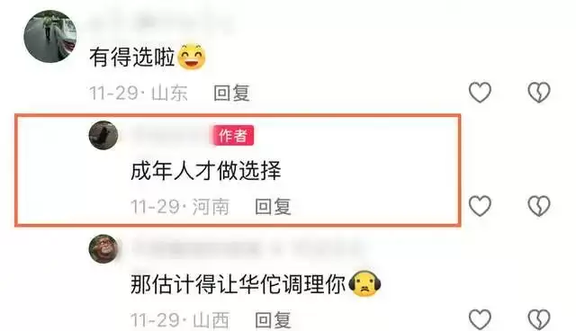 河南美女“大晨”去世年仅28岁,一口能喝三两白酒