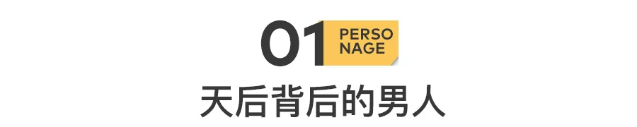 乐坛顶流，已成植物人！他曾托举整个华语乐坛…