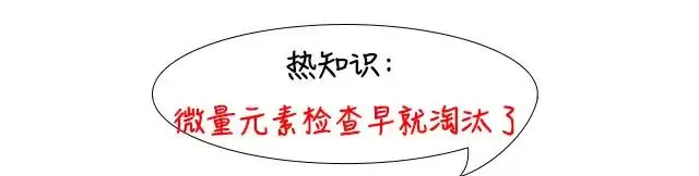 这6种病听起来很吓人,但基本不用治,别再花冤枉钱
