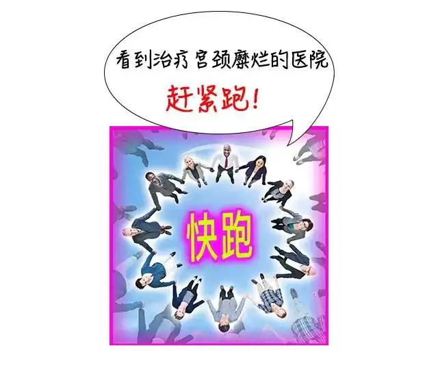 这6种病听起来很吓人,但基本不用治,别再花冤枉钱