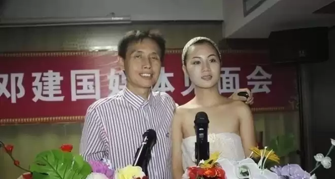 老谋深算邓建国,认14岁干女儿养了5年,等于亲手培养了个小妻子