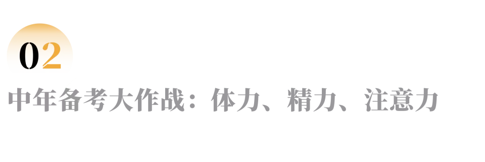 35岁去考公，一场属于中年人的“上岸”复活赛