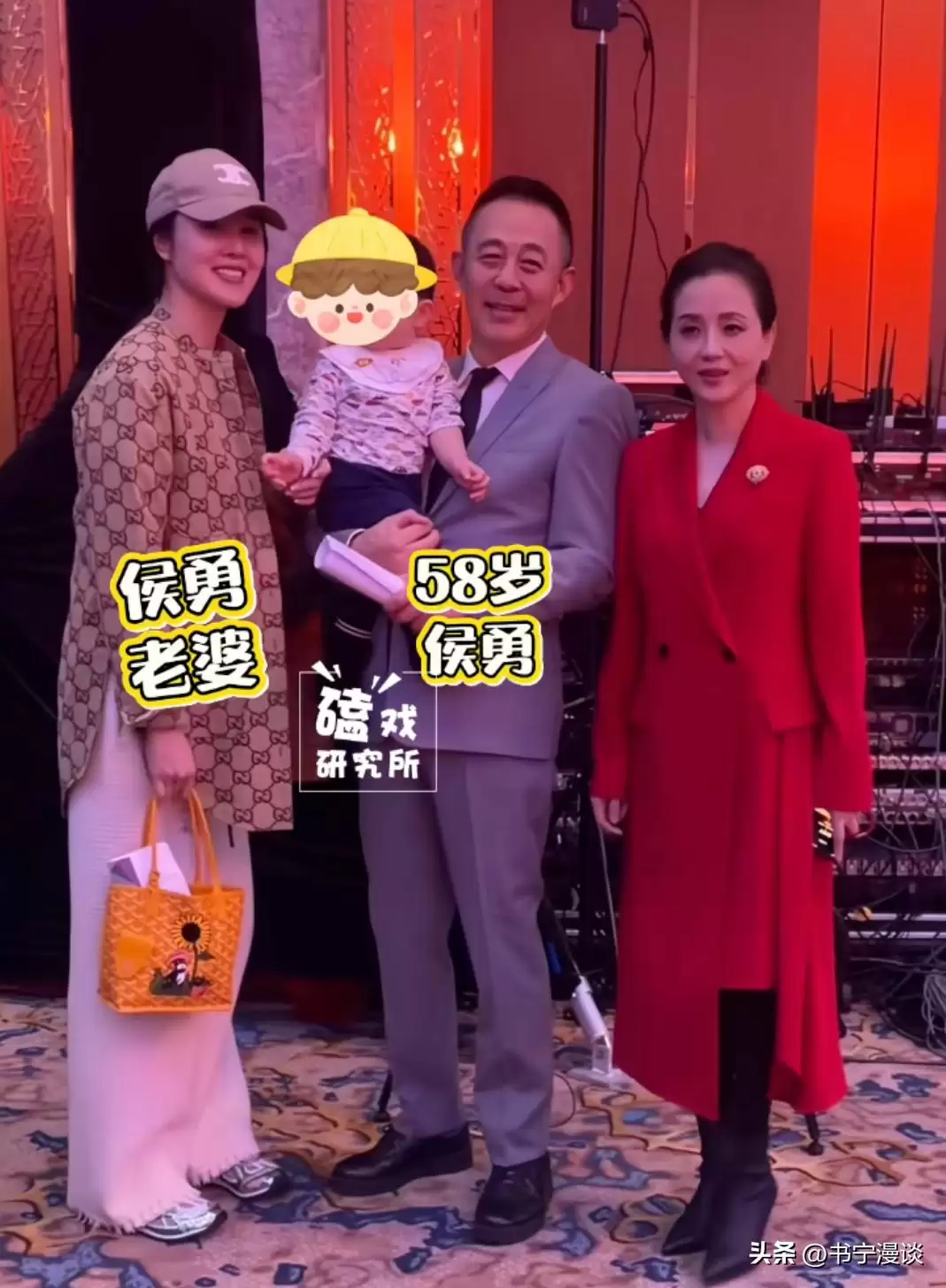 58岁侯勇抱2岁儿子现身 三婚妻子比他还高