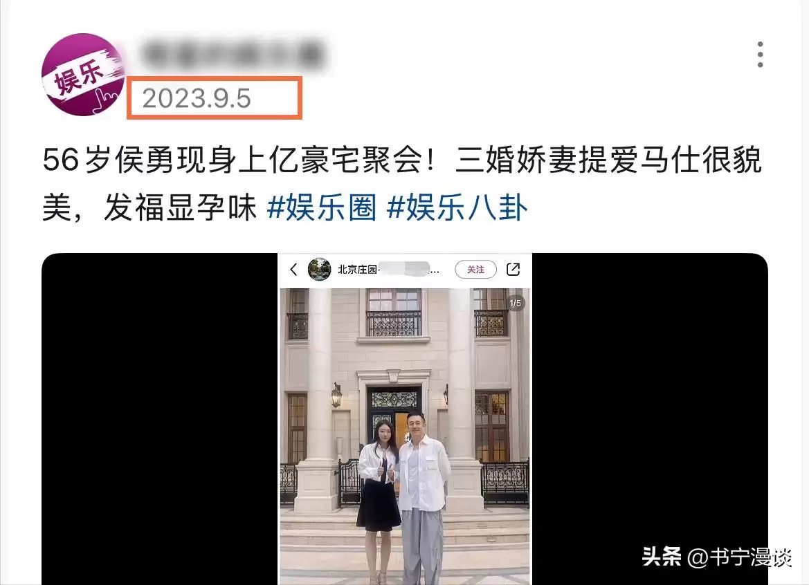 58岁侯勇抱2岁儿子现身 三婚妻子比他还高