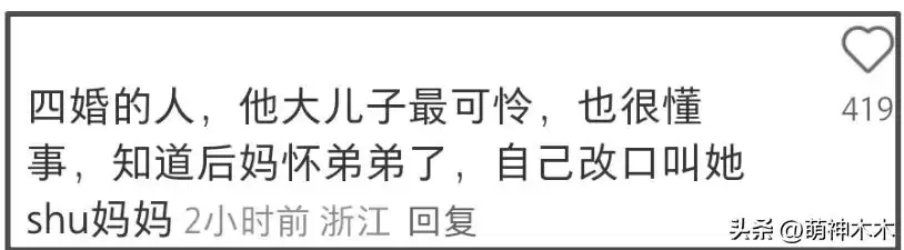 许亚军在美国生活被拍 缺席何晴丧礼被骂