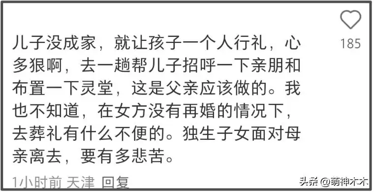 许亚军在美国生活被拍 缺席何晴丧礼被骂