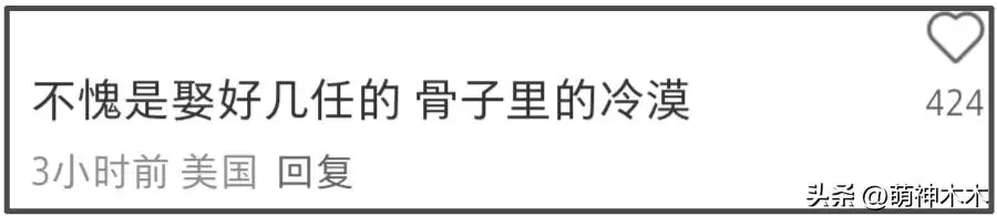 许亚军在美国生活被拍 缺席何晴丧礼被骂