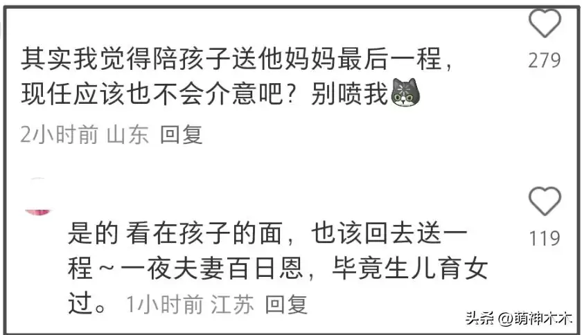 许亚军在美国生活被拍 缺席何晴丧礼被骂