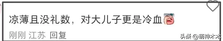 许亚军在美国生活被拍 缺席何晴丧礼被骂