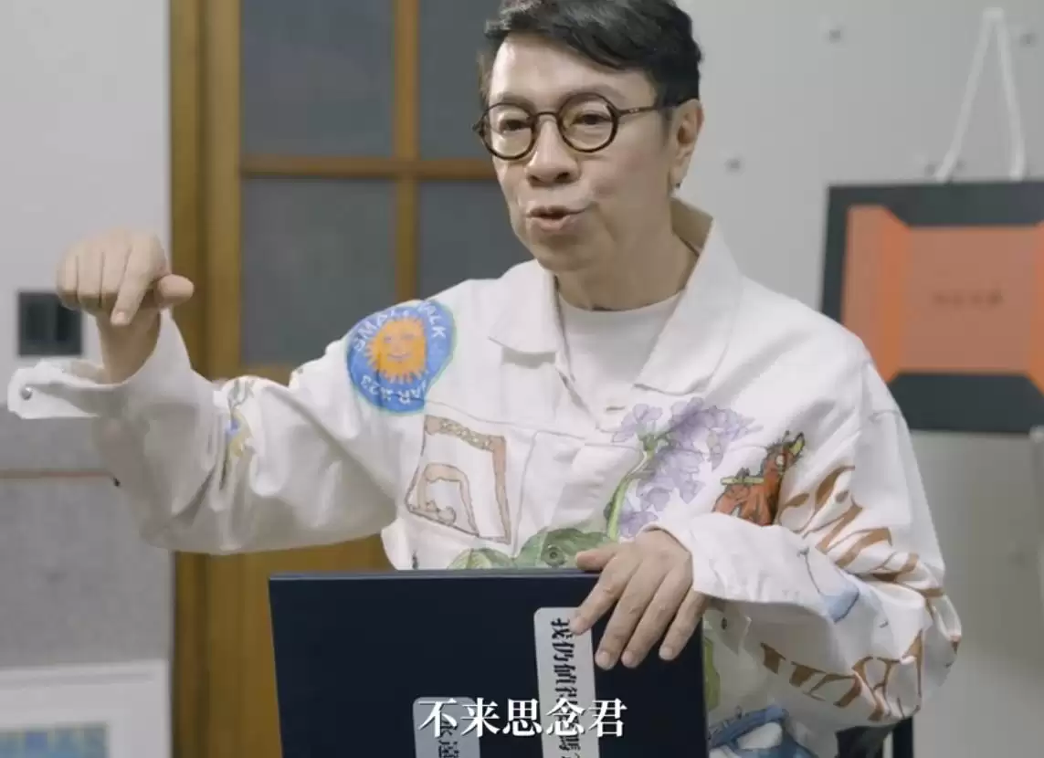 蔡康永暴瘦一圈 心疼小S走不出困境