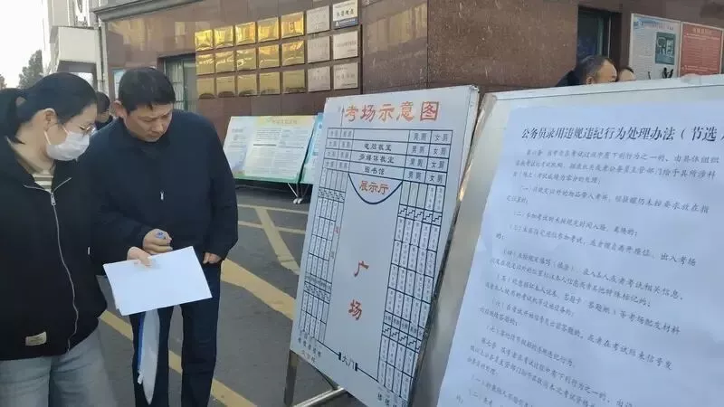 35岁去考公，一场属于中年人的“上岸”复活赛