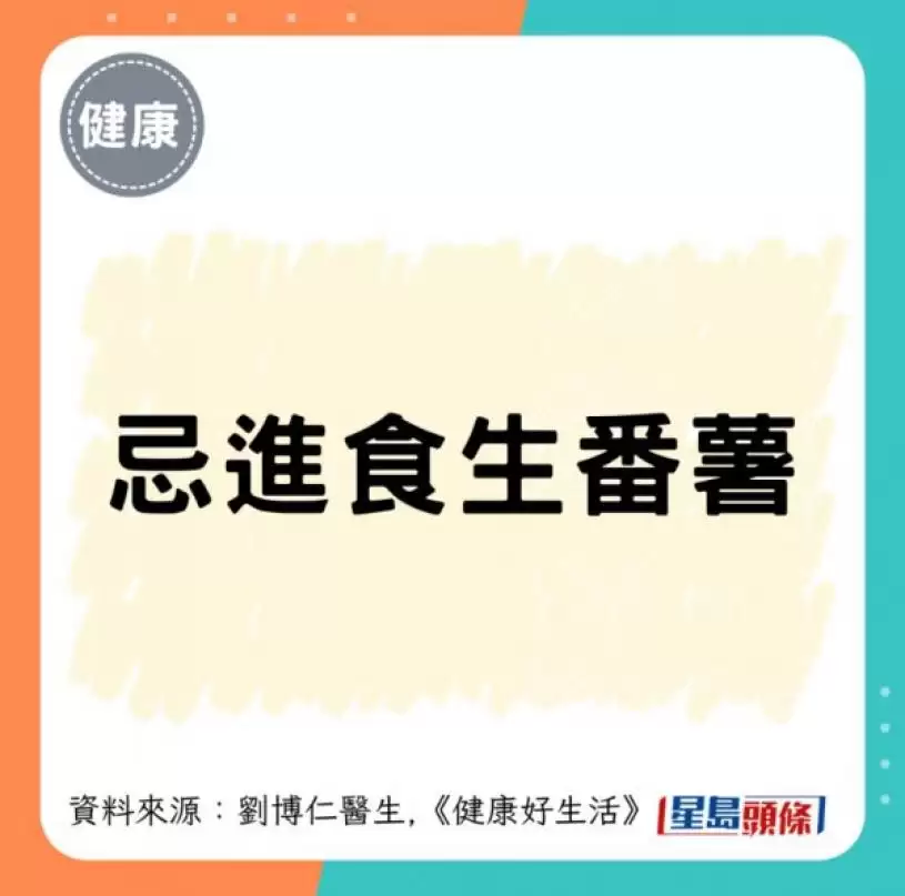 日本研究严选18大抗癌蔬果 这种食物击败芦笋/椰菜花夺冠 医生赞有效防乳癌/大肠癌！
