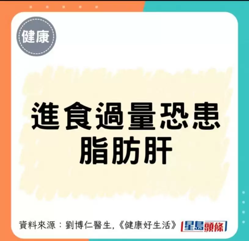 日本研究严选18大抗癌蔬果 这种食物击败芦笋/椰菜花夺冠 医生赞有效防乳癌/大肠癌！