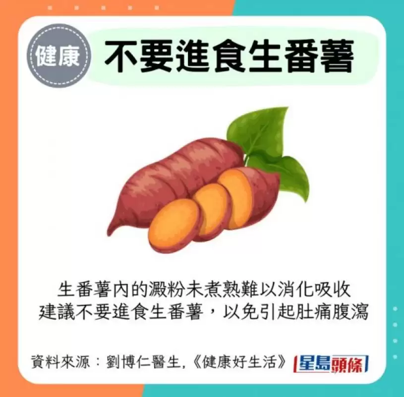 日本研究严选18大抗癌蔬果 这种食物击败芦笋/椰菜花夺冠 医生赞有效防乳癌/大肠癌！