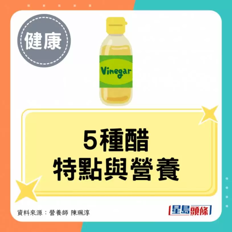 常喝醋可降血糖血脂？医生解构5种醋好处 吃饭时喝这份量就有效