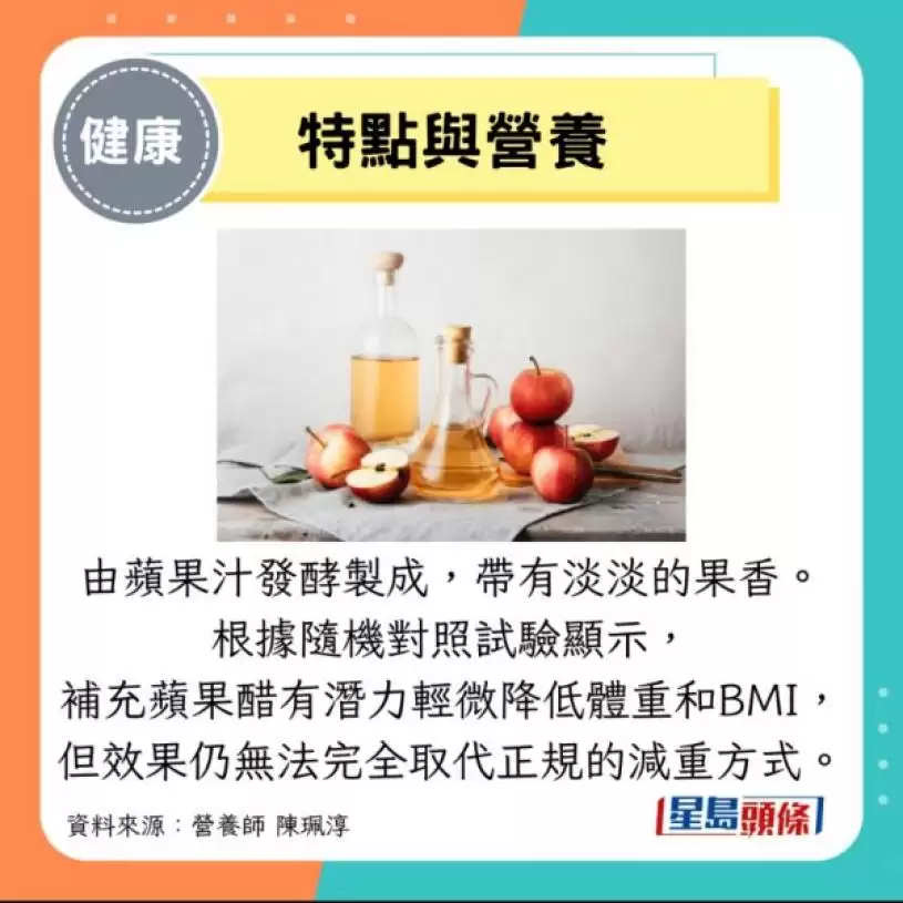 常喝醋可降血糖血脂？医生解构5种醋好处 吃饭时喝这份量就有效