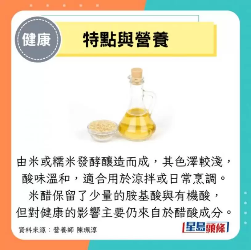 常喝醋可降血糖血脂？医生解构5种醋好处 吃饭时喝这份量就有效