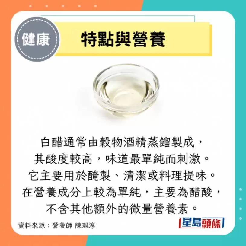 常喝醋可降血糖血脂？医生解构5种醋好处 吃饭时喝这份量就有效