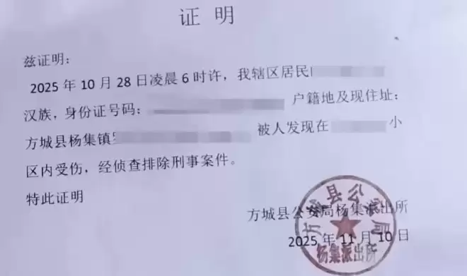一个八年级“厌学”男孩，从十八楼跳下后生还