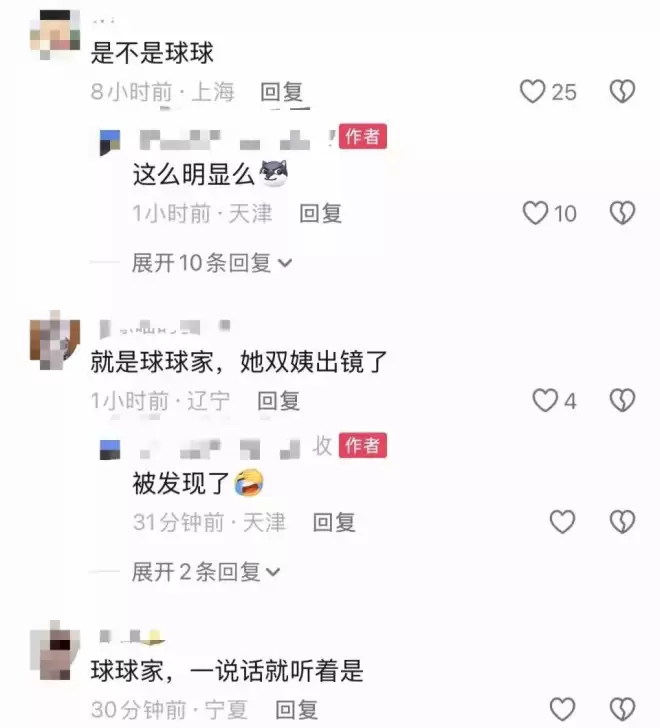 赵本山女儿卖奢侈品，回收师装满23个大垃圾袋